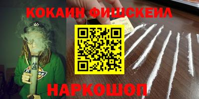 кокаин колумбия Кулебаки