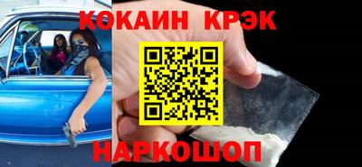 кокаин колумбия Кулебаки