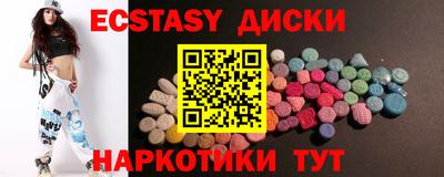 ALPHA PVP Кунгур