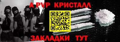 ALPHA PVP Кунгур
