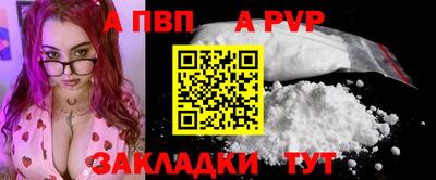 ALPHA PVP Кумертау