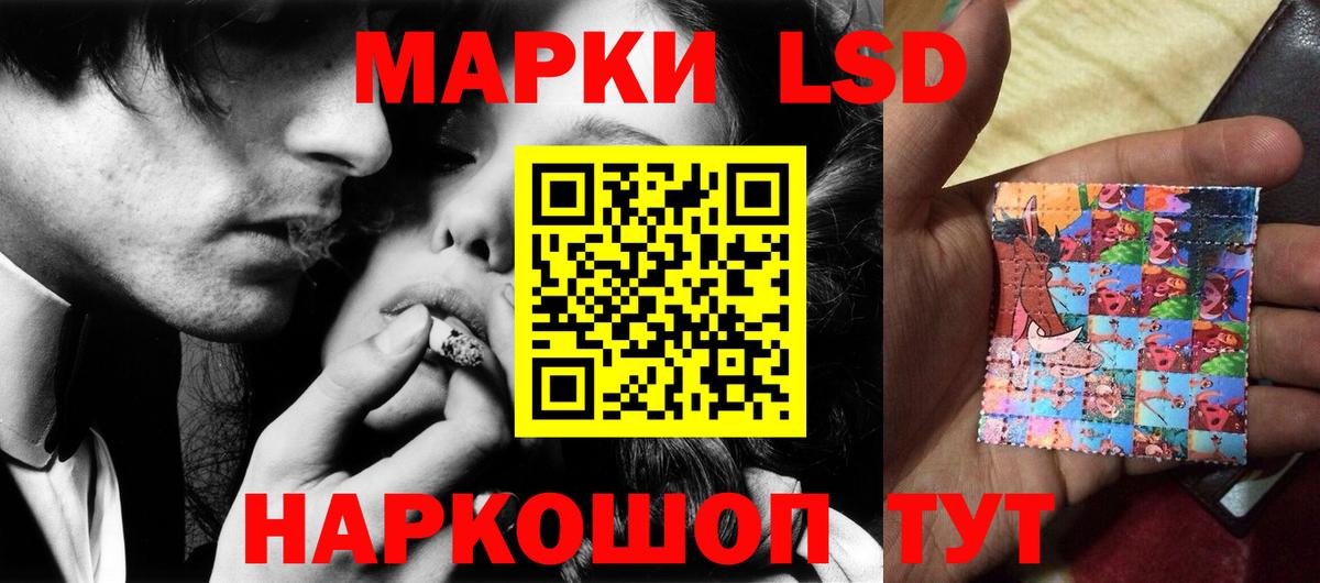 Жуковский  blacksprut ONION  LSD-25 экстази  Вход с VPN  LSD-25 экстази кислота  ЛСД экстази ecstasy 