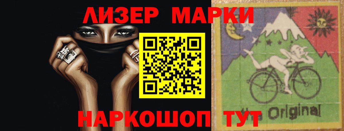 Лсд 25 экстази кислота Жуковский