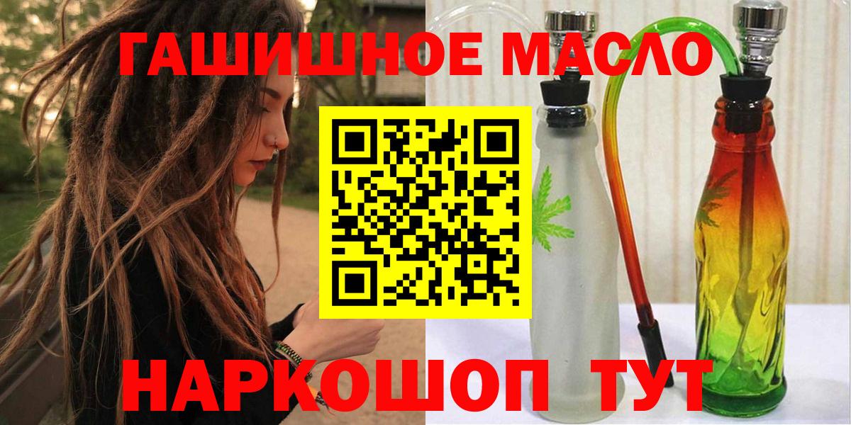 Дистиллят ТГК жижа Жуковский